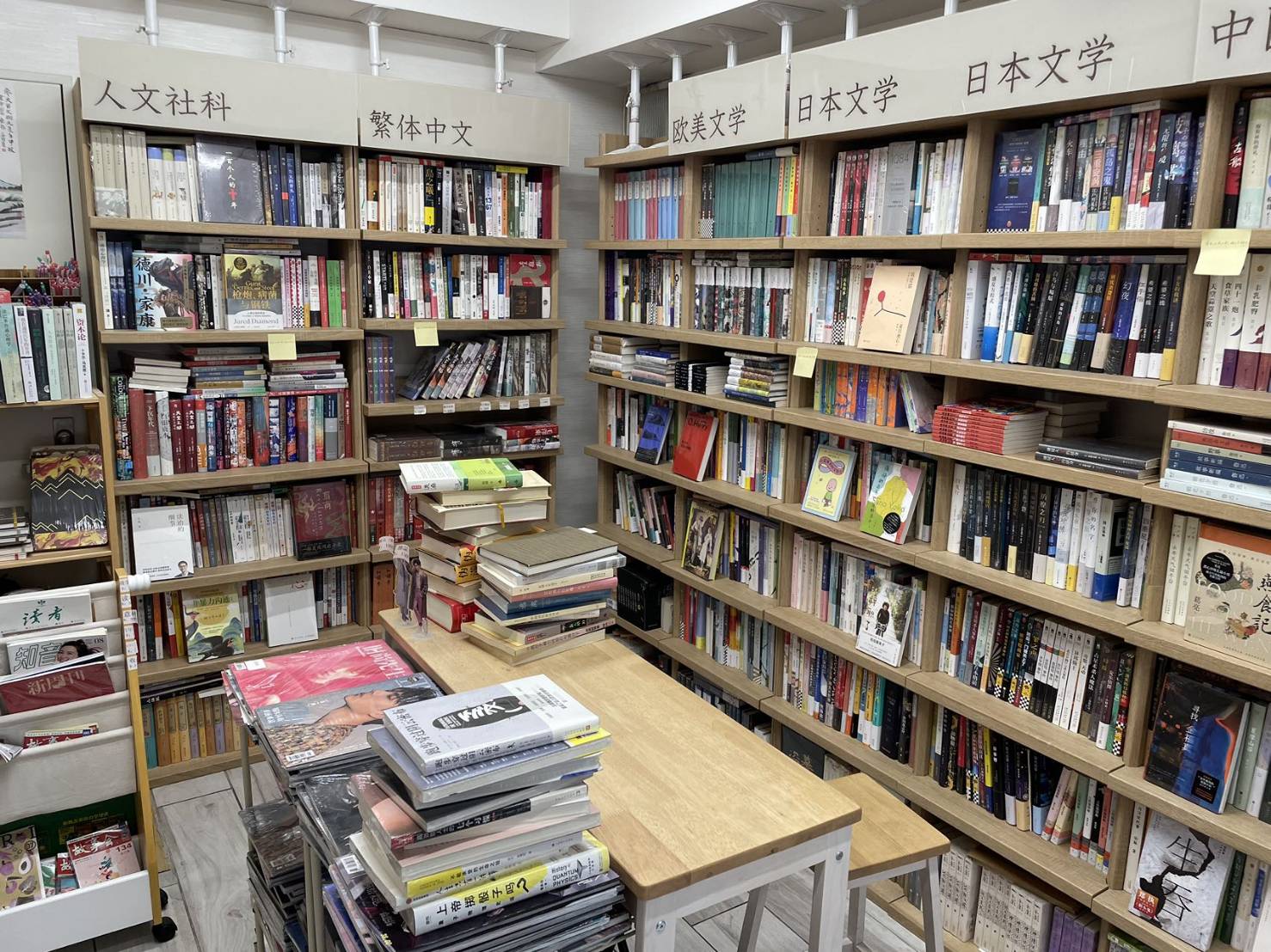 中国語の様々な書籍を扱う知非書店＠黒門市場