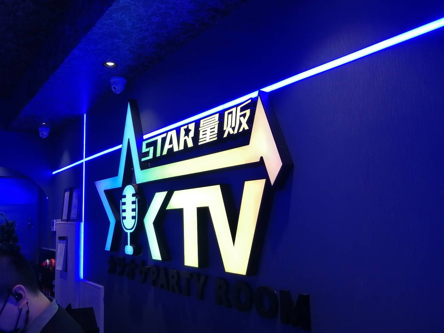 大阪心斎橋、完全中国なカラオケ「Star量販KTV」